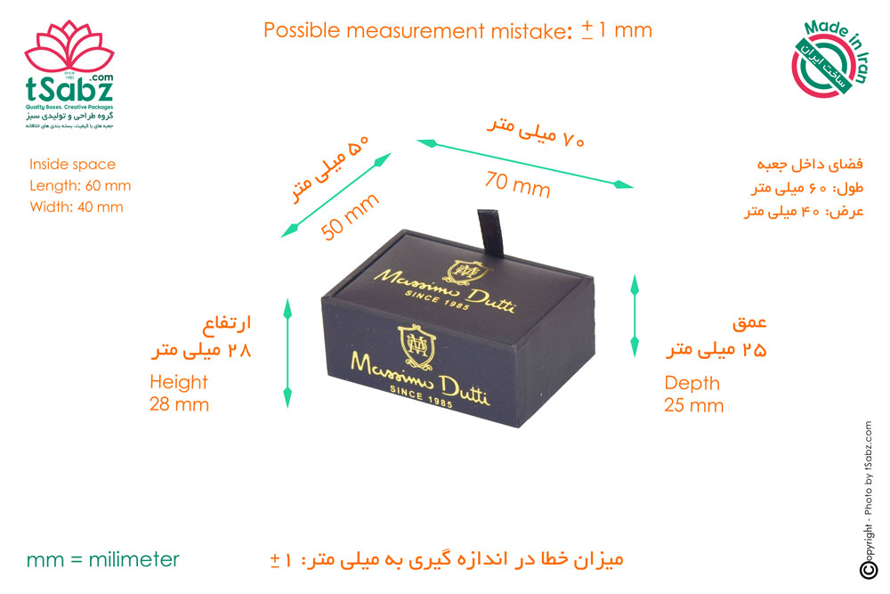 تولید هارد باکس - هارد باکس - ساخت هارد باکس - تولید هارد باکس با کیفیت - Hard Box - Rigid Box