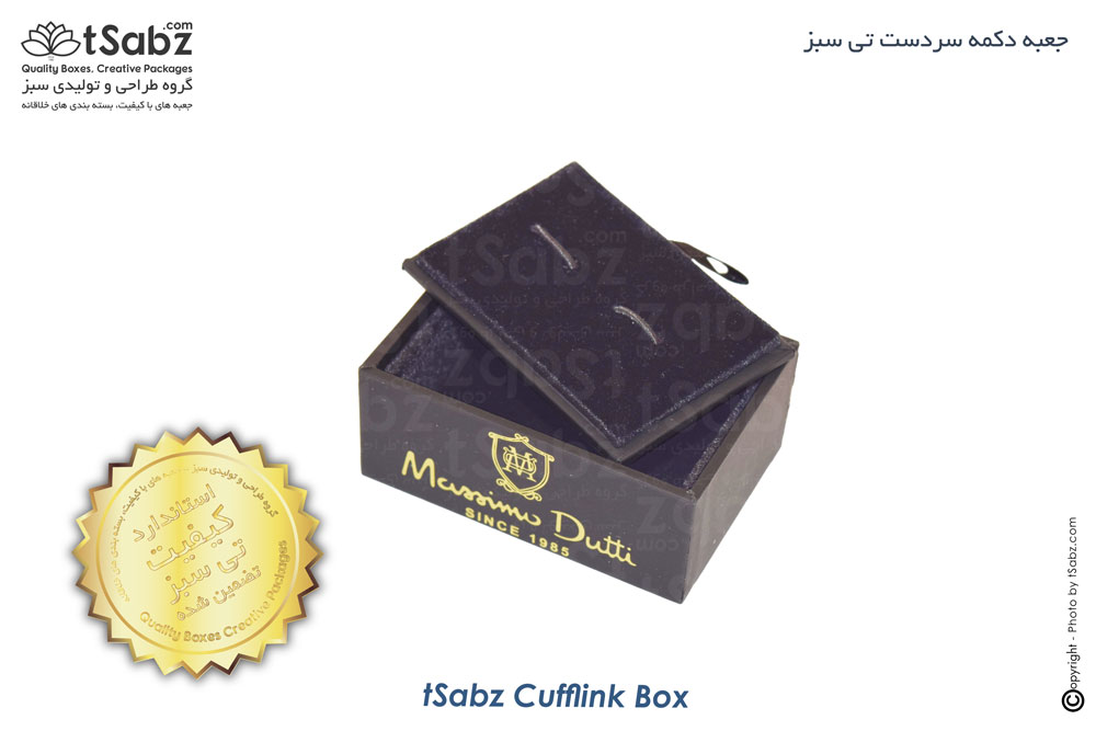 Cufflink Box - cuff link box - cufflink box maker - cufflinks