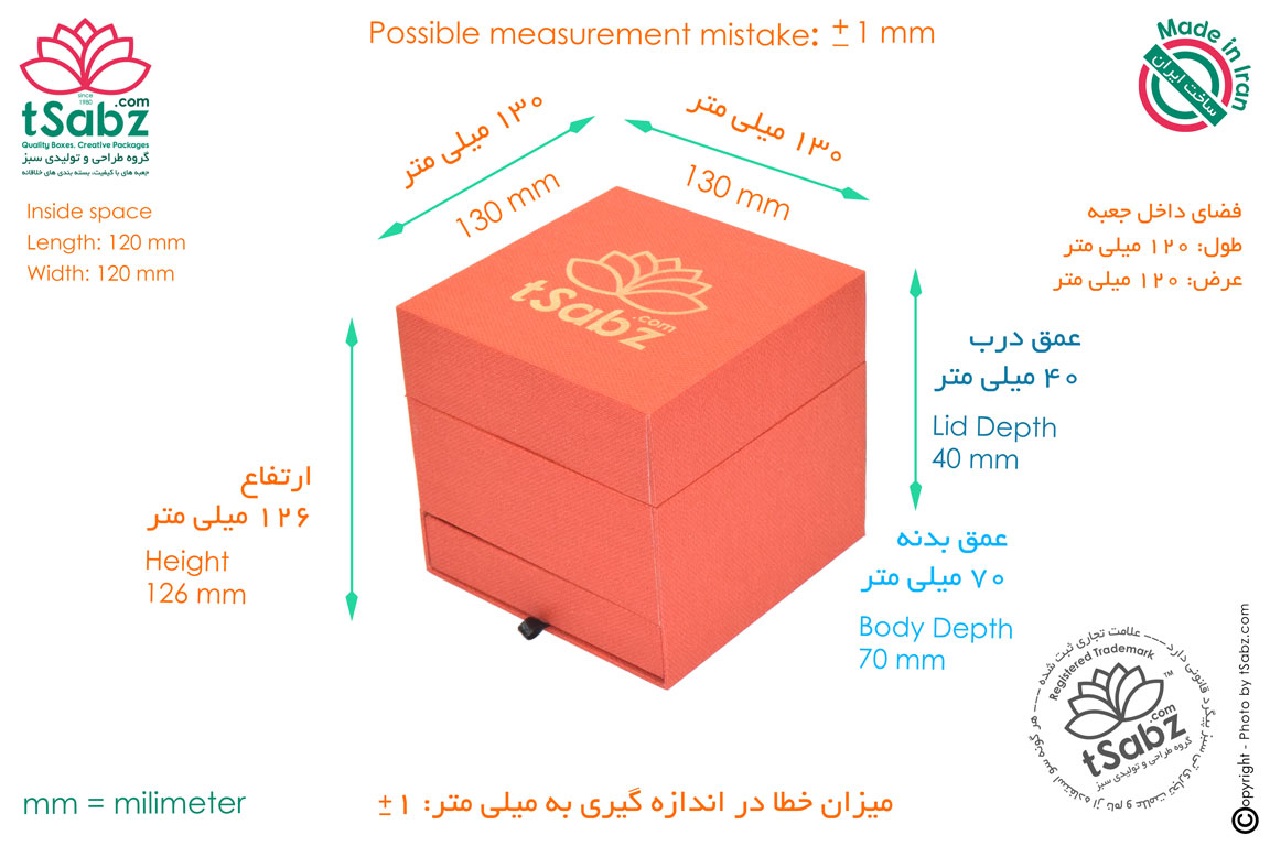 جعبه کادویی - تولید جعبه کادویی - ساخت جعبه کادویی