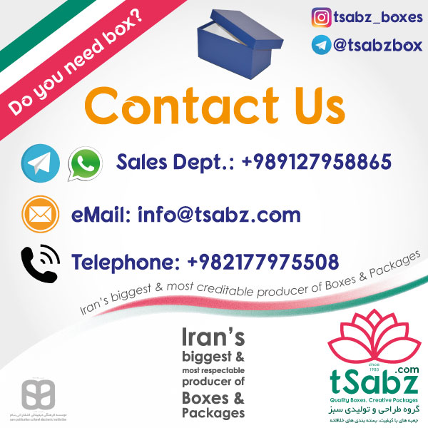 Box Making - Hard Box - Iranian Box Maker - Hard Box Making - Box Production - Iran - Iranian Product