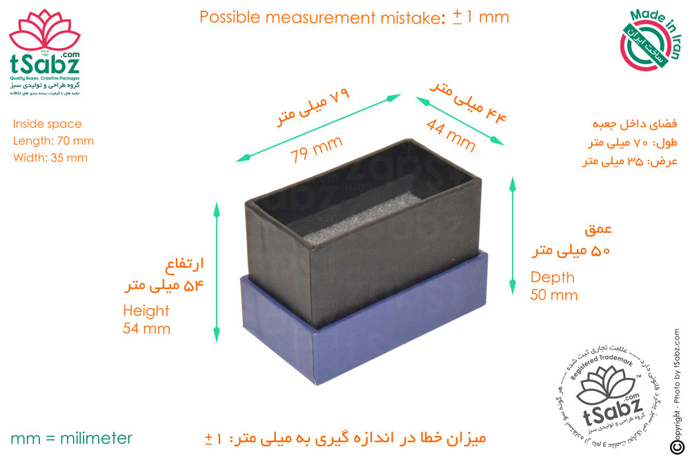 جعبه ادکلن - ساخت جعبه ادکلن - تولید جعبه ادکلن