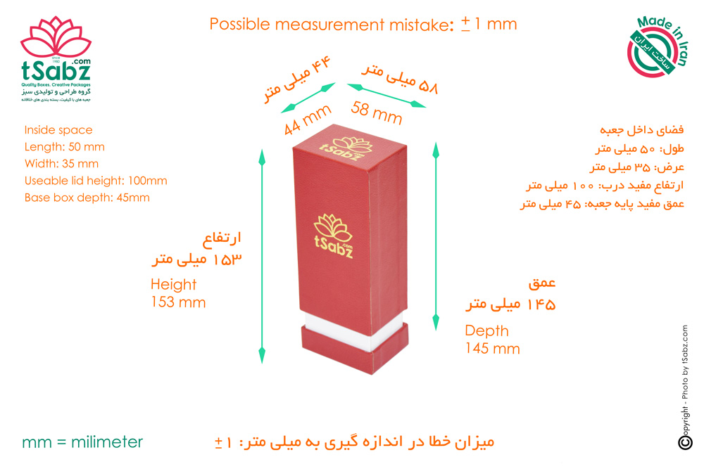 تولید هارد باکس - ساخت هارد باکس - هارد باکس - Hard Box - Rigid Box