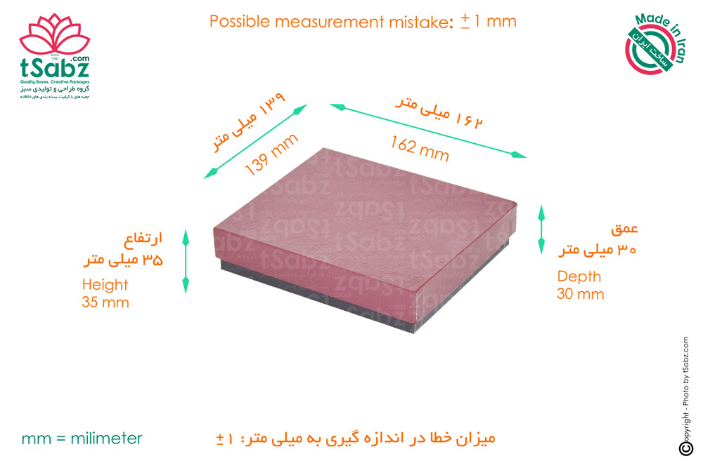 ساخت هارد باکس - تولید هارد باکس - هارد باکس