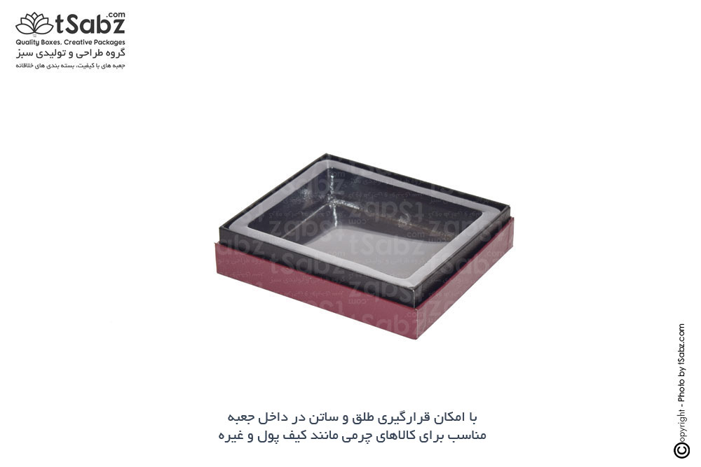تولید جعبه کیف پول - جعبه کیف پول - ساخت جعبه کیف پول