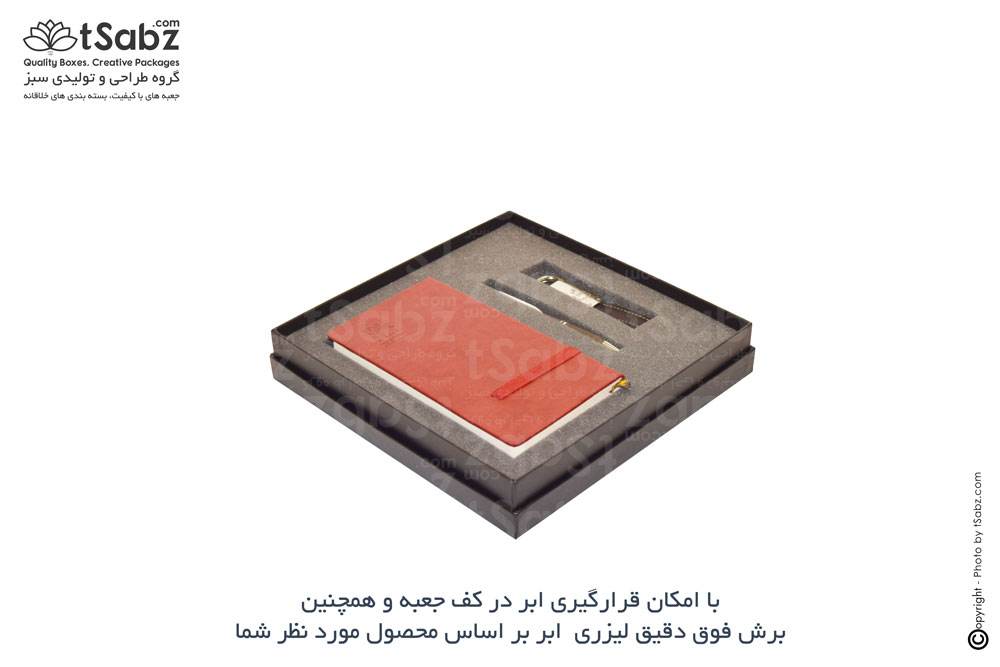ساخت جعبه سررسید - جعبه سررسید - تولید جعبه سررسید