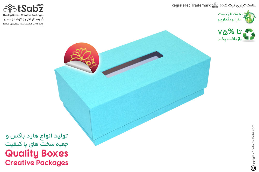 جعبه دستمال کاغذی - ساخت جعبه دستمال کاغذی